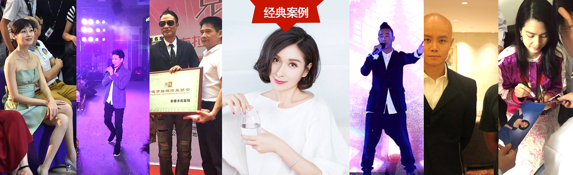 广州杏宇明星经纪公司